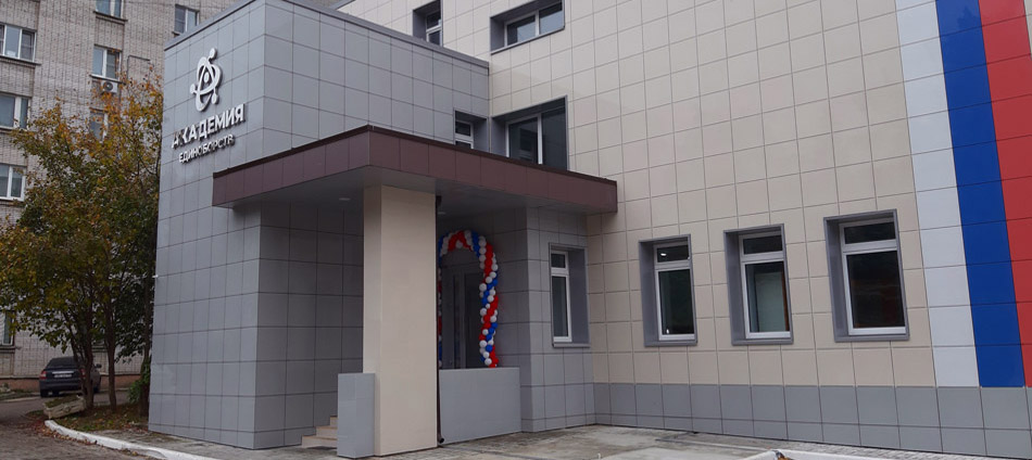 Академия единоборств