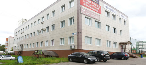 Бизнес-центр «На Гагарина»