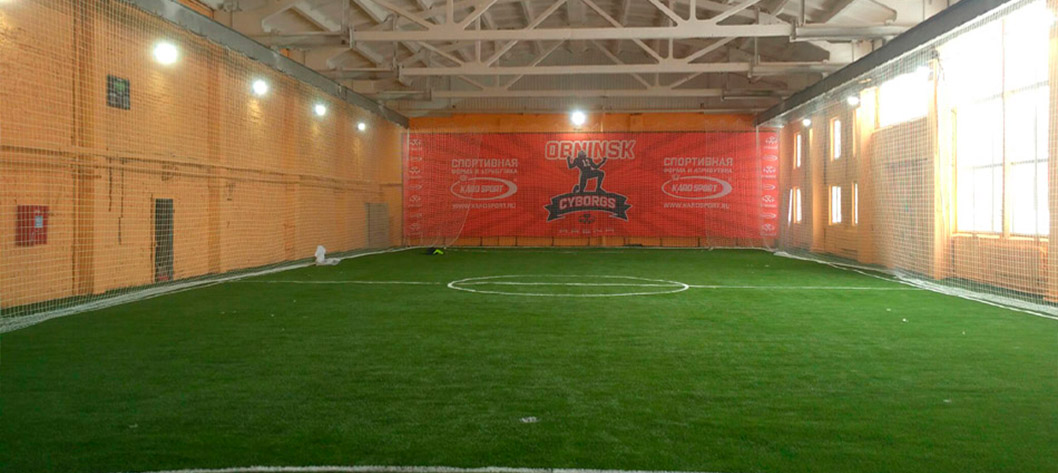 Футбольный манеж «Киборги Арена»