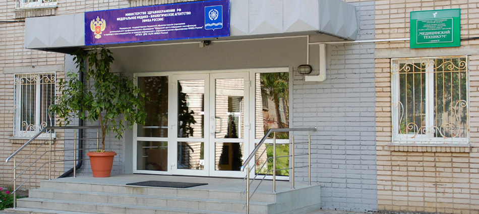 ГАПОУ «Медицинский техникум»