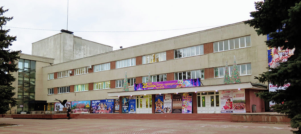 Городской дворец культуры