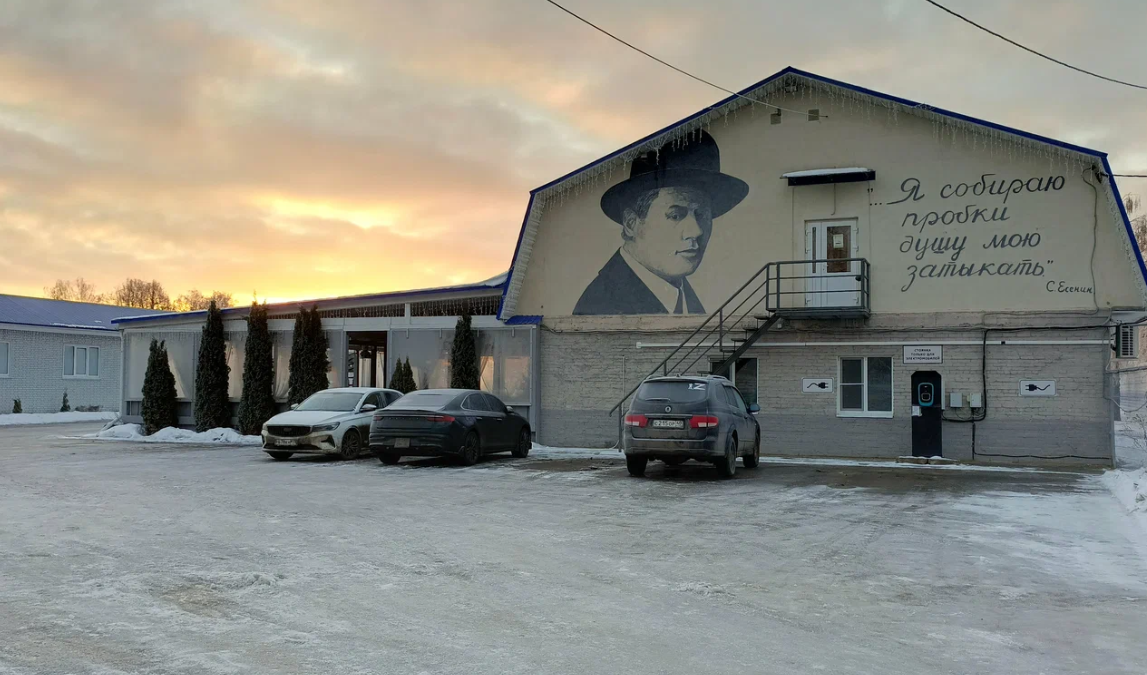 ГРК «Пробка»