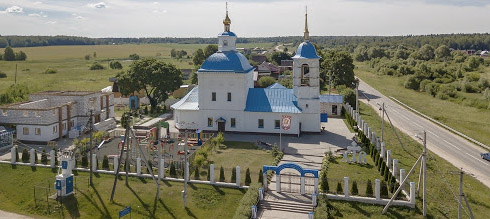 Храм Рождества Пресвятой Богородицы