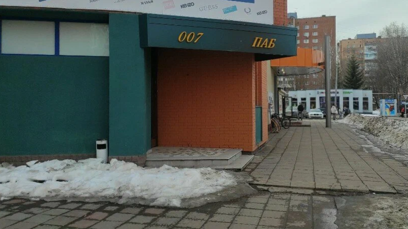 Караоке-паб «007»