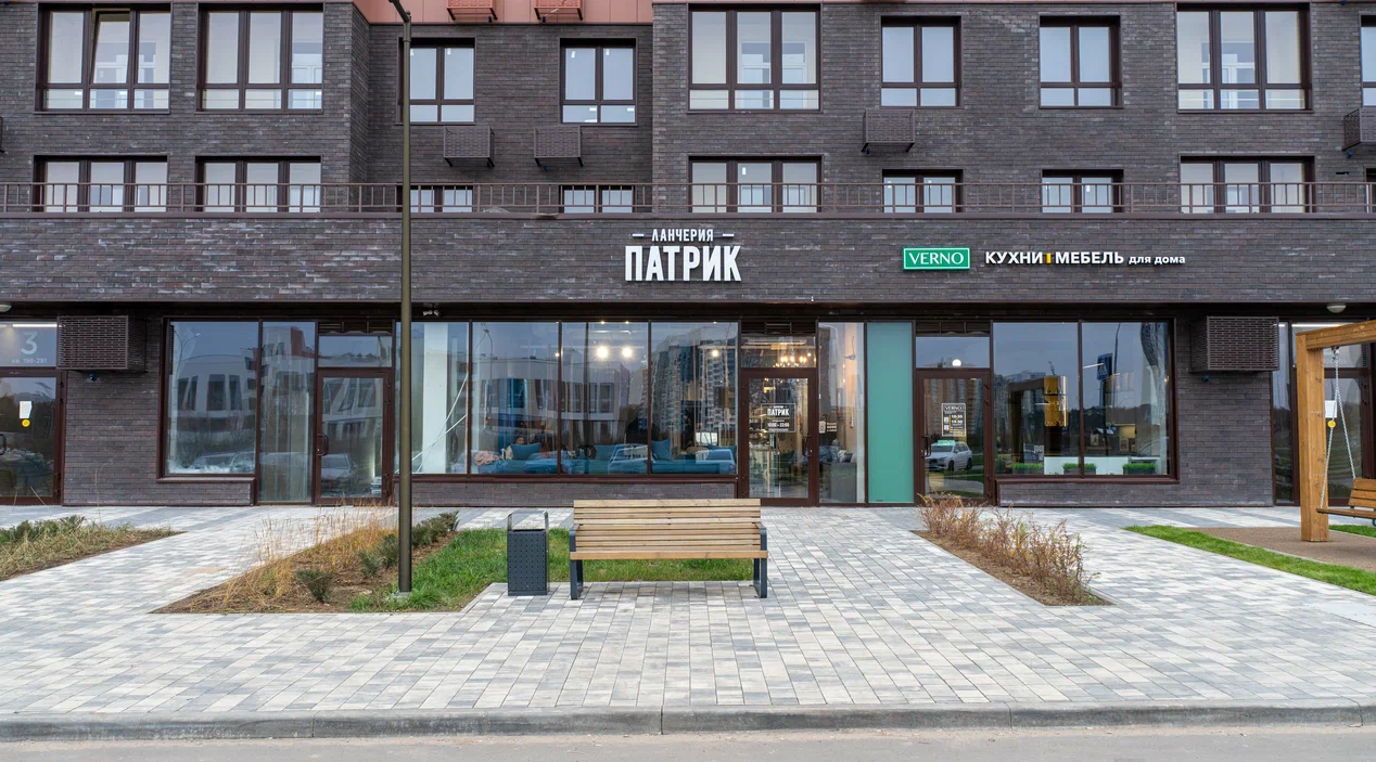 Кафе «Патрик»