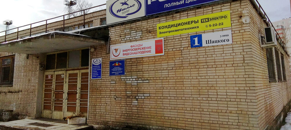 МАУ СШОР «Квант»