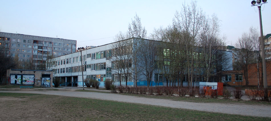 МБОУ «СОШ №13»