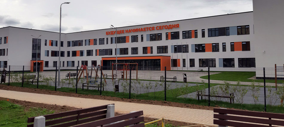 МБОУ «СОШ №17»
