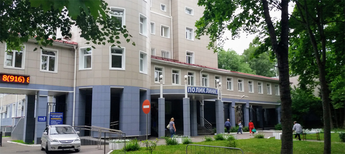 МРНЦ имени А.Ф. Цыба (ИМР)