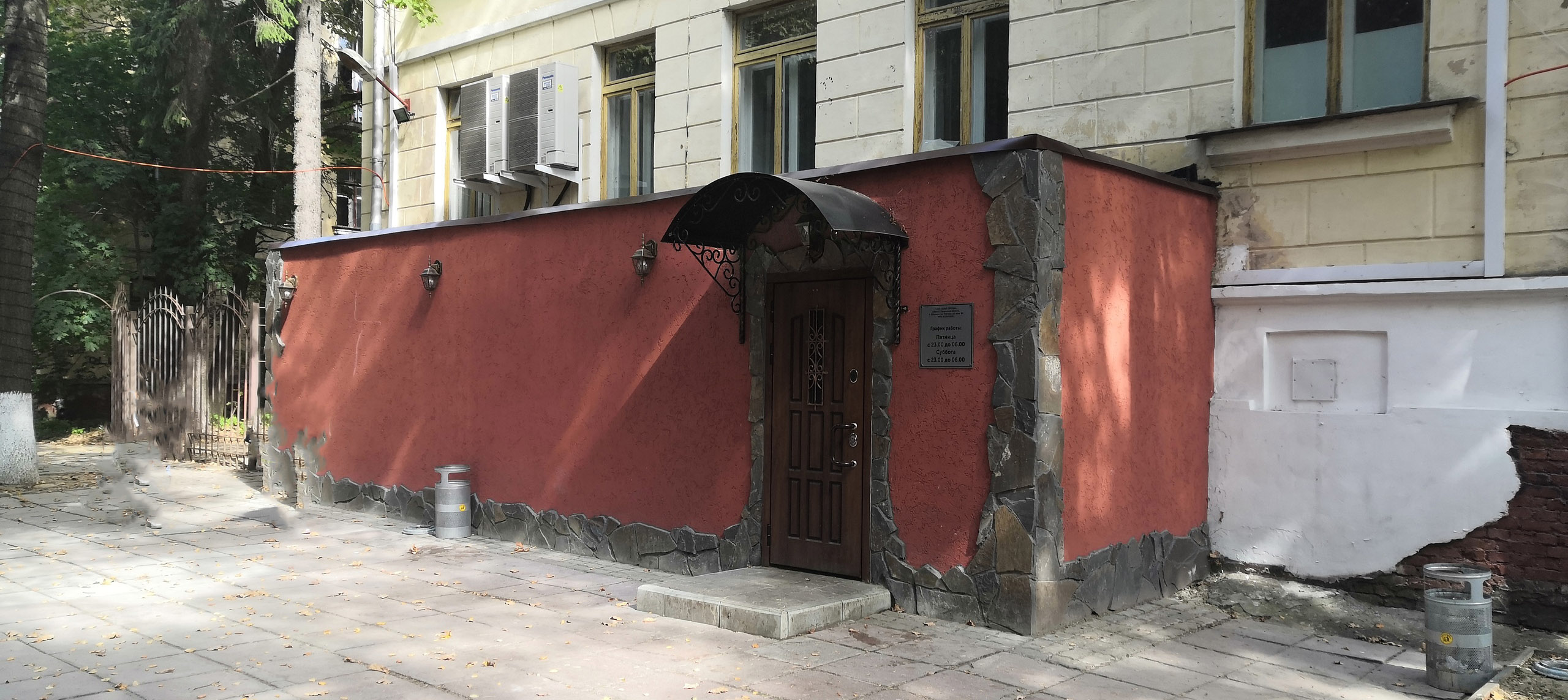 Ночной клуб «Старый город»