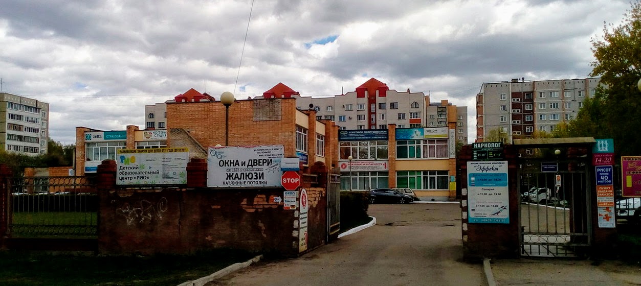 Офисное здание на ул. Калужская