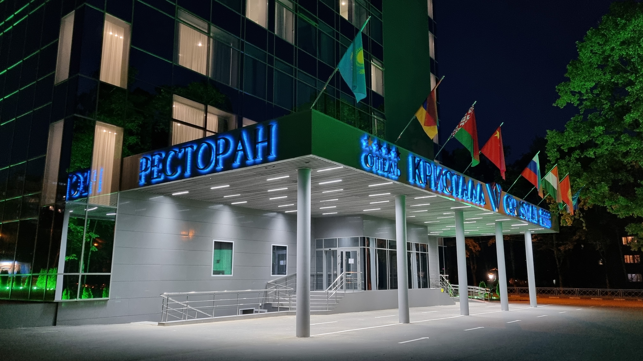 Отель «Кристалл»