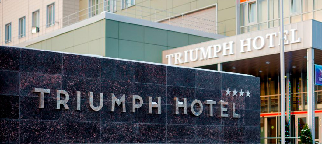 Гостиница «Триумф Отель»