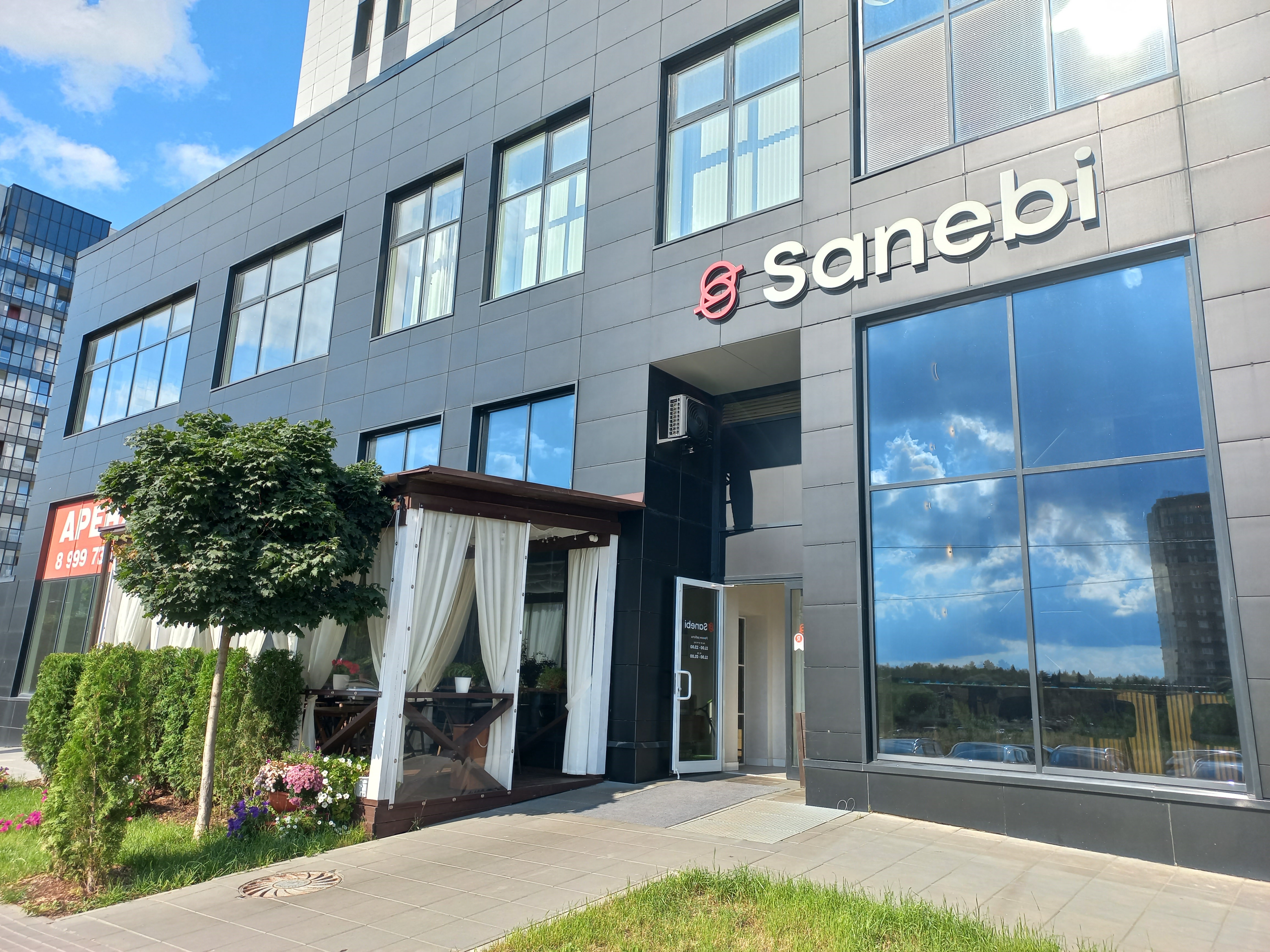Ресторан «Sanebi»