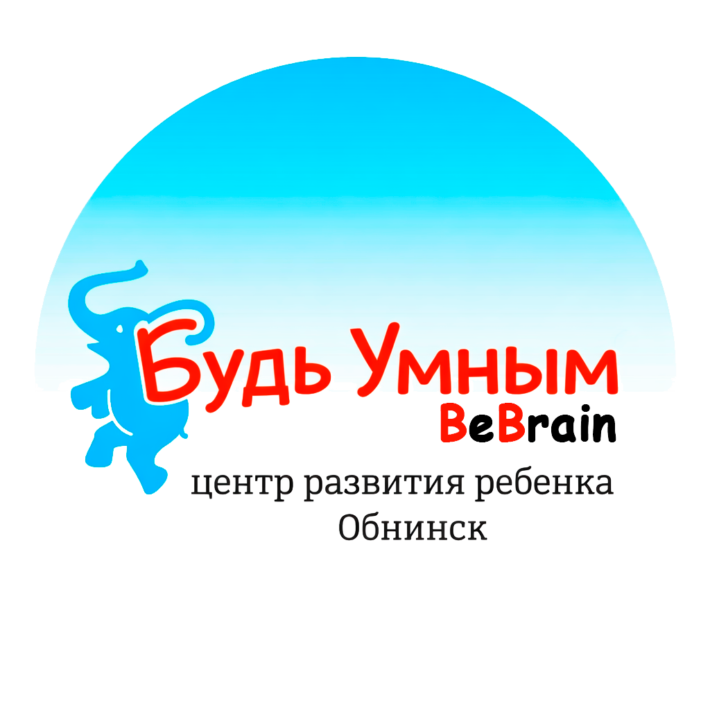 Семейная школа «Будь умным / BeBrain»