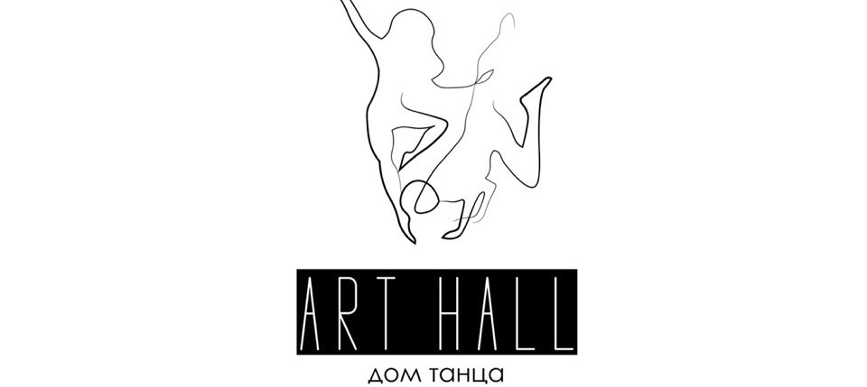 Дом танца «Art Hall»
