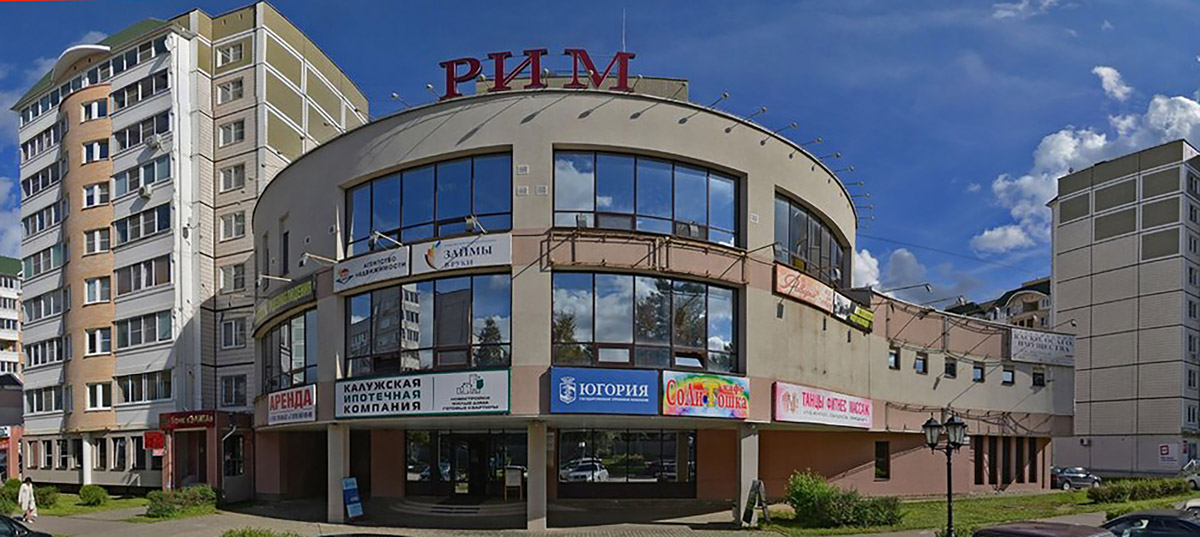 ТЦ «Рим»