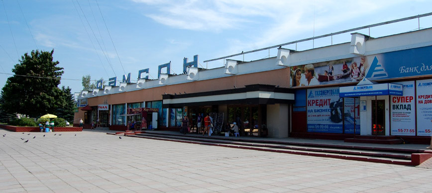 ТЦ «Самсон»