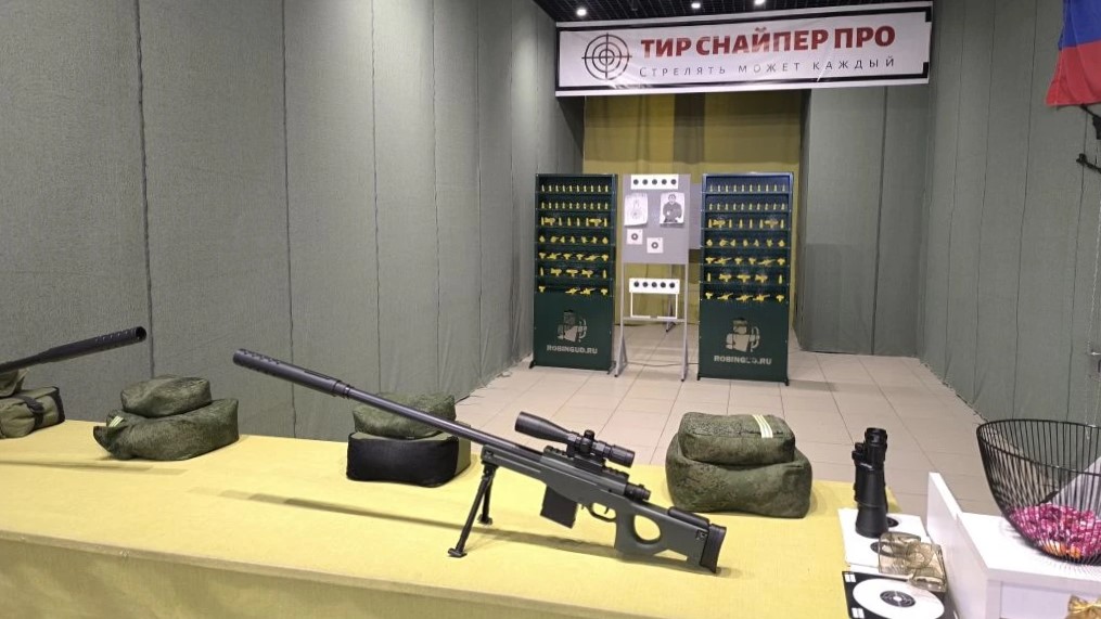 Тир «Снайпер ПРО»