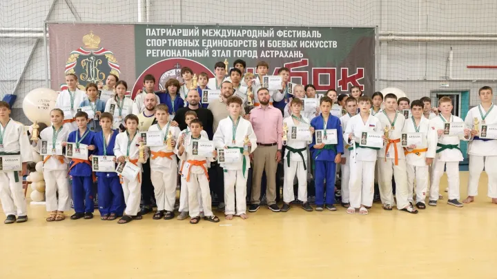 В Астрахани прошёл региональный этап фестиваля «Кубок святого Николая Японского» по дзюдо — Астрахань Сейчас