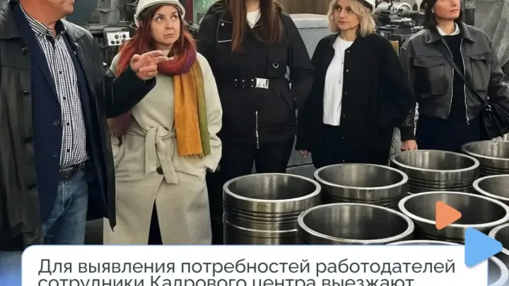 Служба занятости Астраханской области разработала проект «Фокус внимания» — Астрахань Сейчас