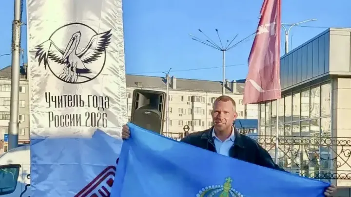 Астраханский педагог Денис Чернов представляет регион на конкурсе «Учитель года России» — Астрахань Сейчас