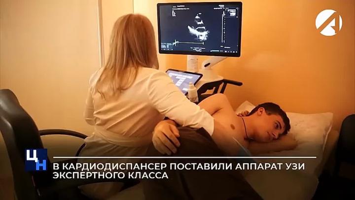 Две больницы Астраханской области получили новое диагностическое оборудование — Астрахань Сейчас