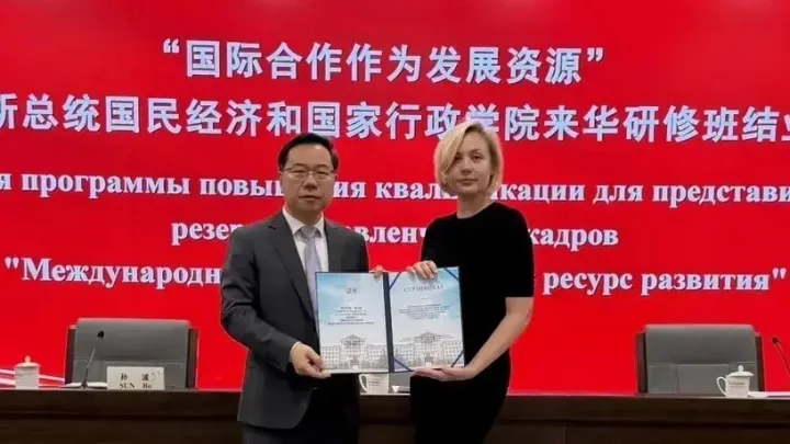 Сотрудница Минкульта Астраханской области прошла стажировку в Пекине — Астрахань Сейчас
