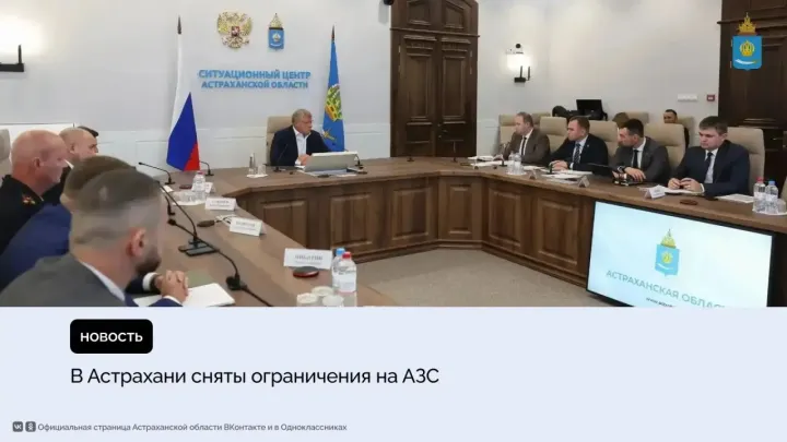 В областном центре отменили режим заправки по четным и нечетным номерам — Астрахань Сейчас