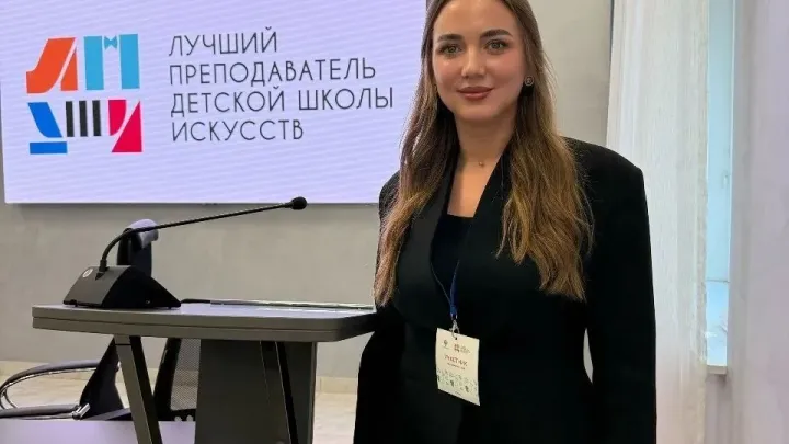 Преподаватель астраханской ДМШ №1 вышла в федеральный этап конкурса — Астрахань Сейчас
