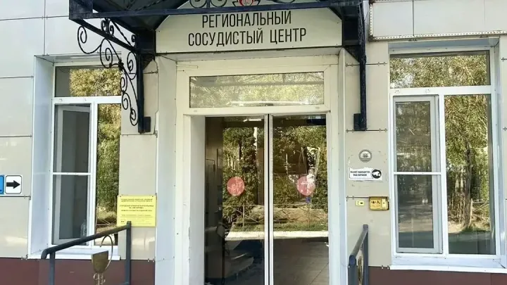Региональный сосудистый центр ГКБ №3 пролечил более 3 тысяч пациентов за 9 месяцев 2026 года — Астрахань Сейчас