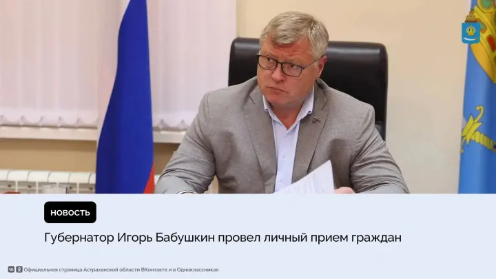 В регионе обсудили благоустройство сквера, мемориального комплекса и дороги у школы — Астрахань Сейчас