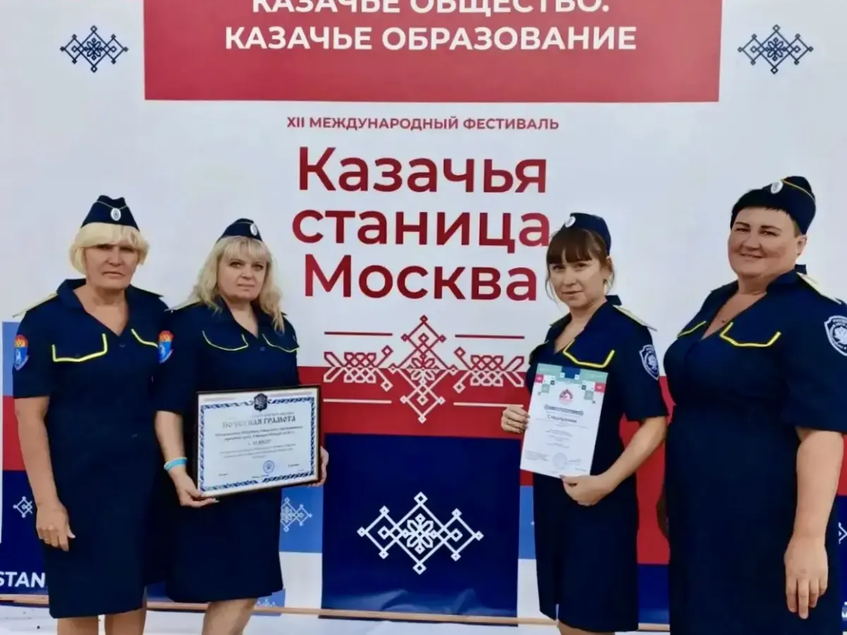 Астраханские детсады получили награды на фестивале «Казачья станица Москва»