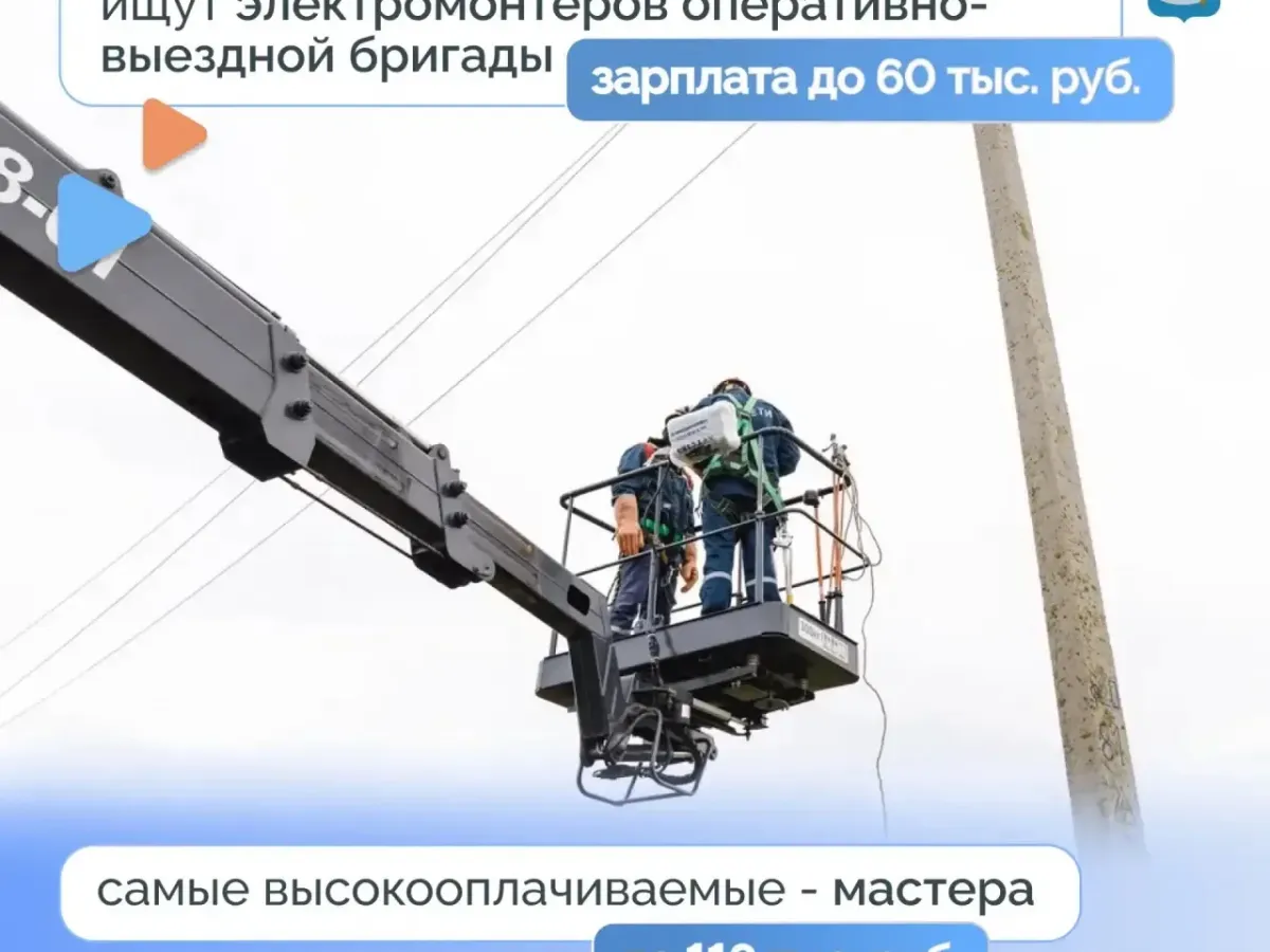 В базе службы занятости Астраханской области представлено около 7,6 тыс. вакансий