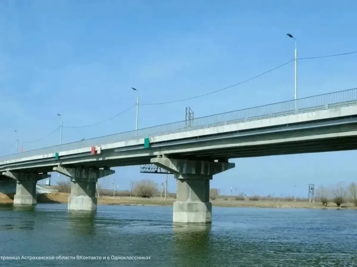 В Икрянинском районе после капремонта открыли мост через реку Подстепку