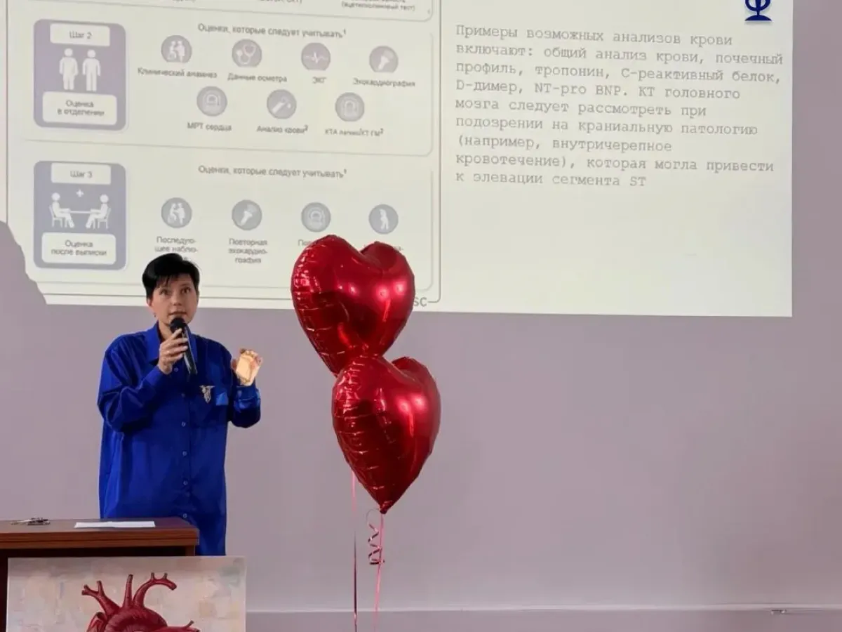 В астраханской больнице имени Кирова открыли «Школу молодого кардиолога»