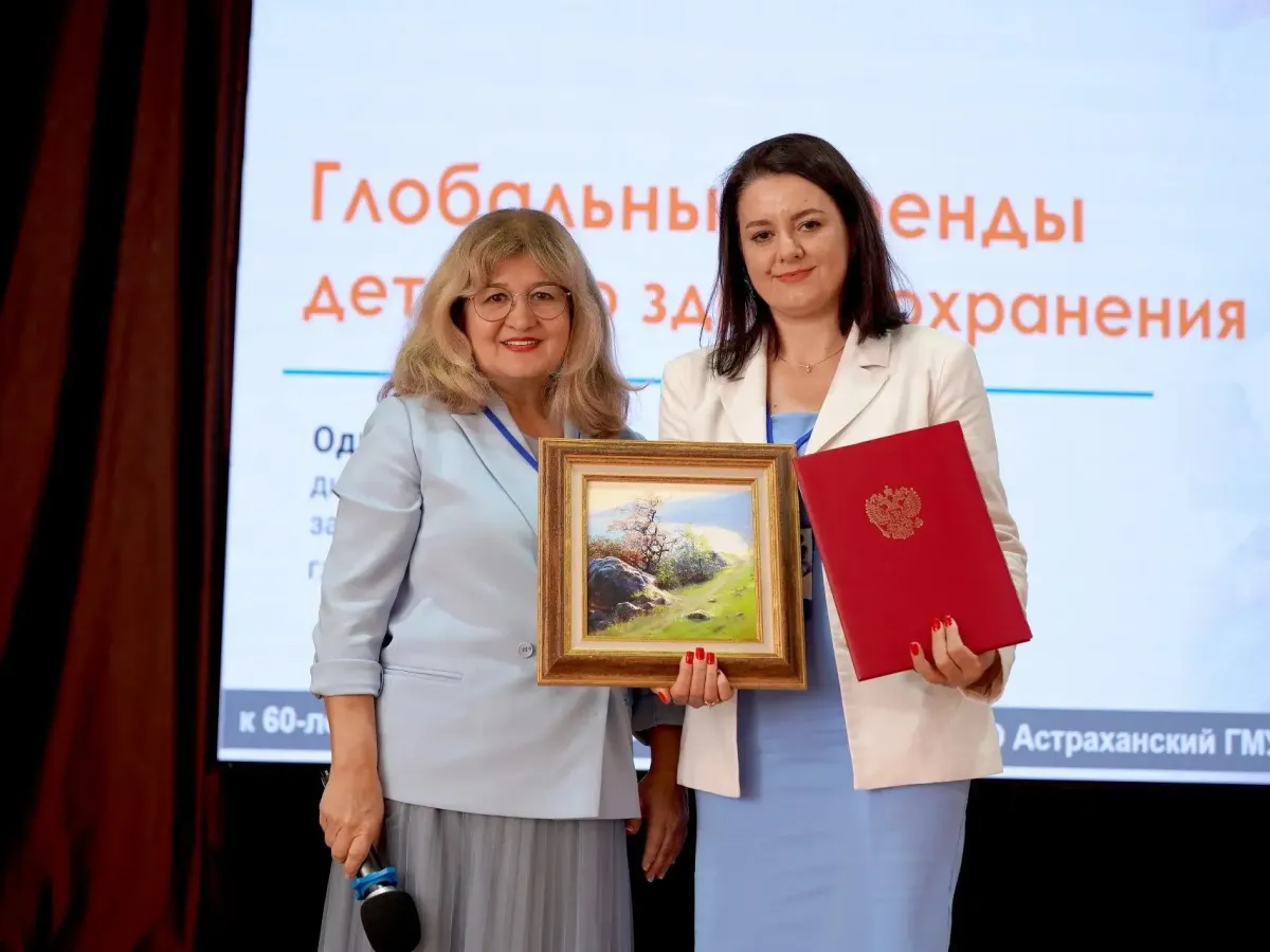 В Астрахани открылась конференция по педиатрии к 60-летию факультета Астраханского ГМУ