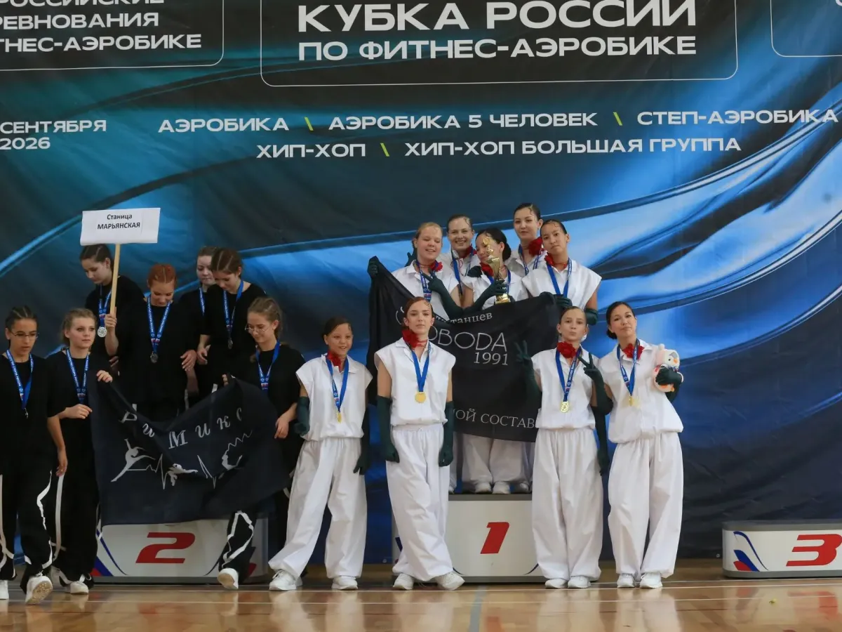 Астраханские спортсмены завоевали несколько медалей на всероссийских соревнованиях по фитнес-аэробике