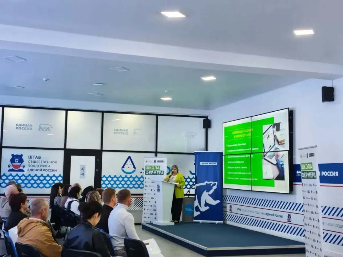 В Астрахани стартовал новый поток «Школы фермера»