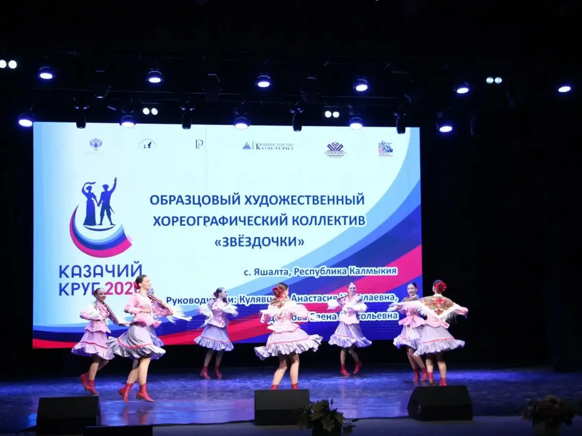В Астрахани подвели итоги отборочного этапа конкурса «Казачий круг»