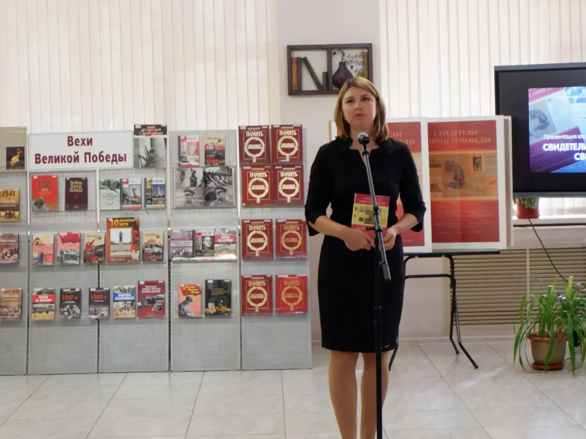 В областной библиотеке презентовали II том сборника «Свидетели войны – свидетели Победы»