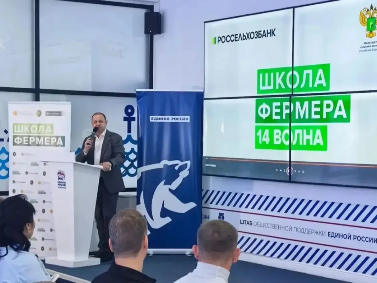 В Астрахани стартовал новый поток «Школы фермера»