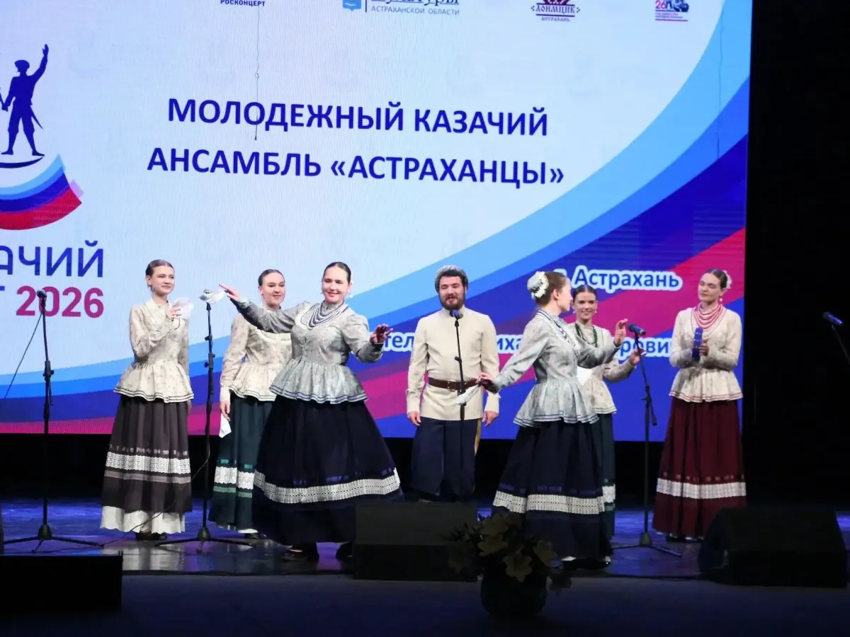 В Астрахани подвели итоги отборочного этапа конкурса «Казачий круг»