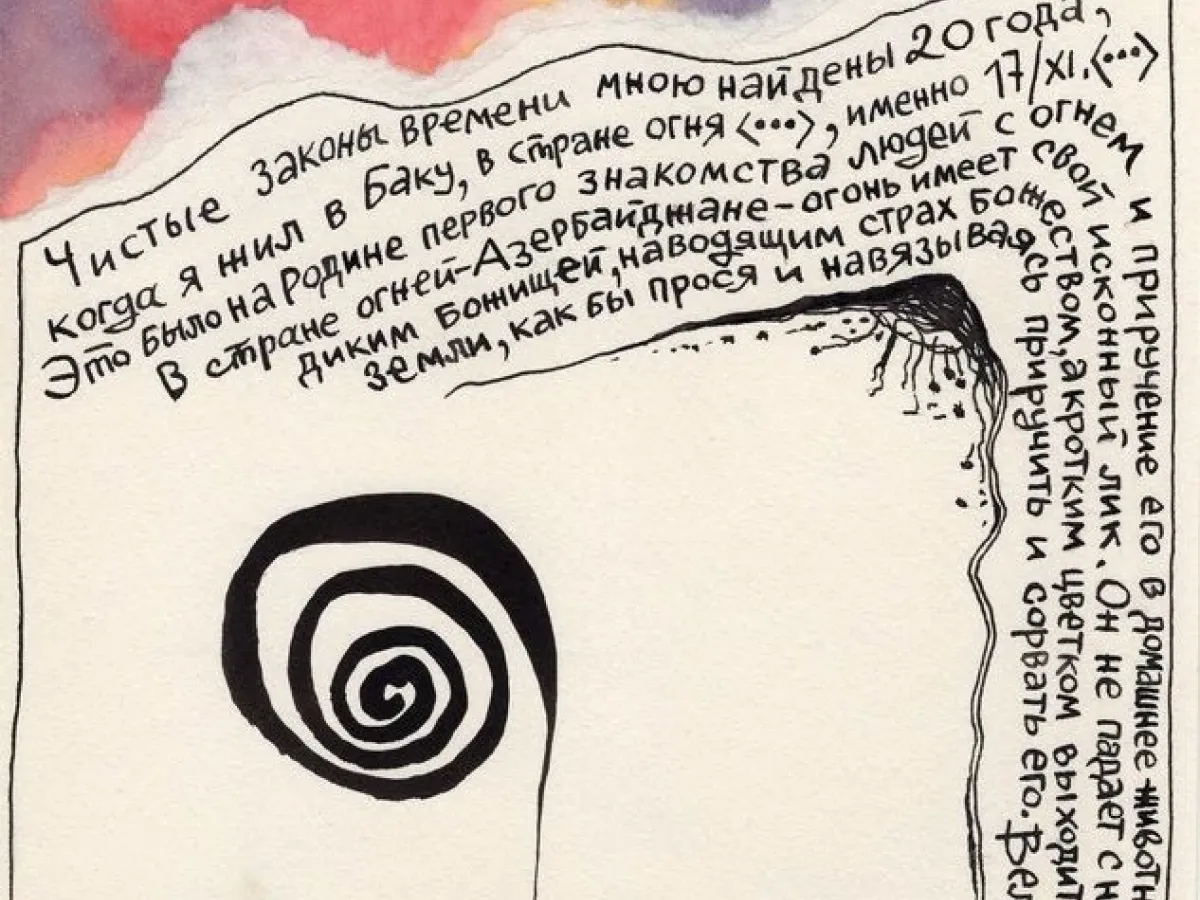 В Доме-музее Велимира Хлебникова откроется выставка графики Владимира Хина
