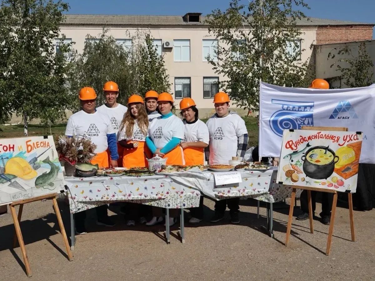 В Астраханской области прошел фестиваль СПО «Астраханская уха»