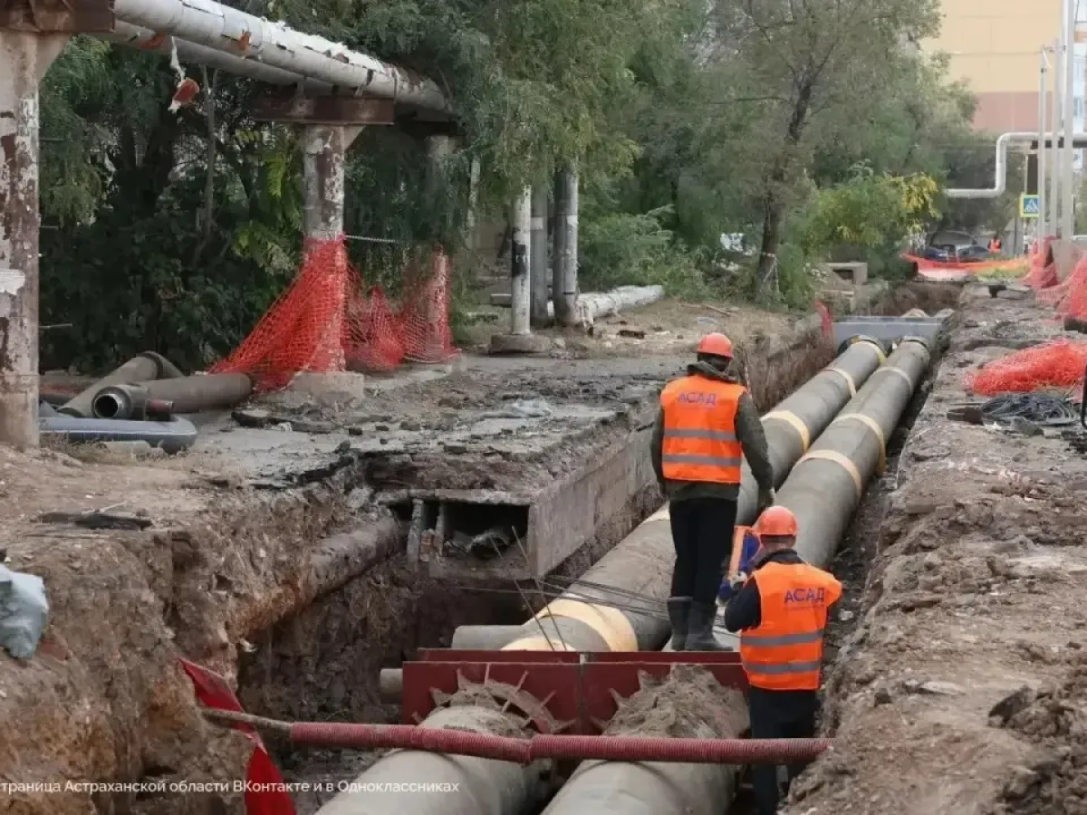 В Астрахани заменили более 10 км теплосетей перед отопительным сезоном