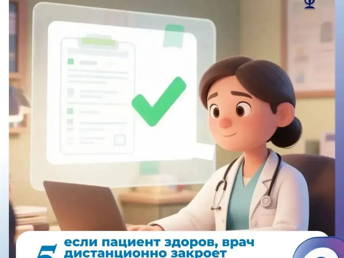 В регионе через мессенджер MAX провели более 9 тысяч врачебных приемов