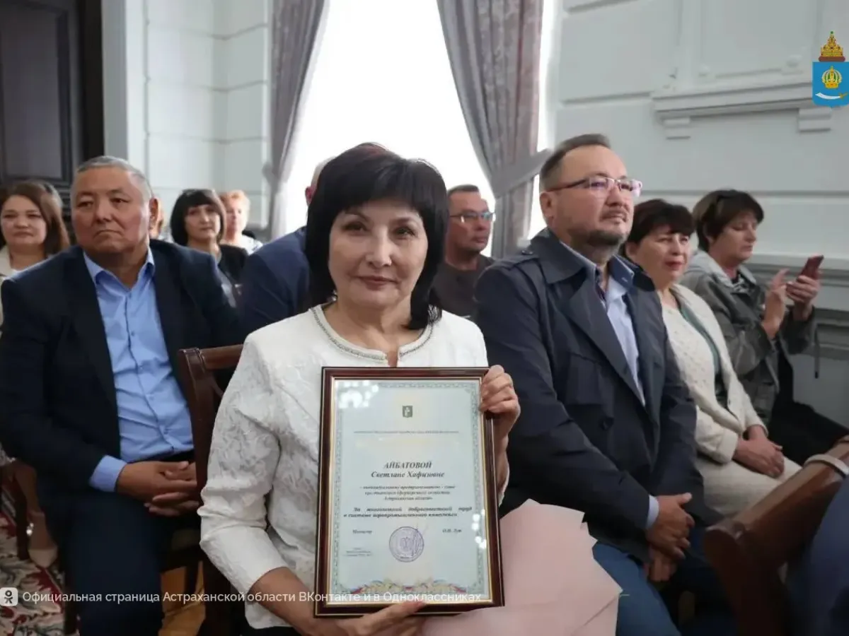 В Астрахани наградили более 40 лучших работников сельского хозяйства