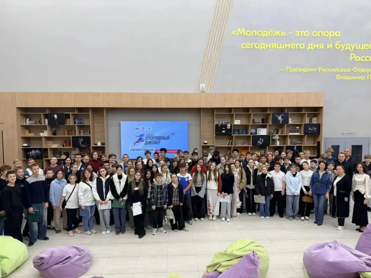Более 800 астраханцев написали «Спортивный диктант» на 14 площадках