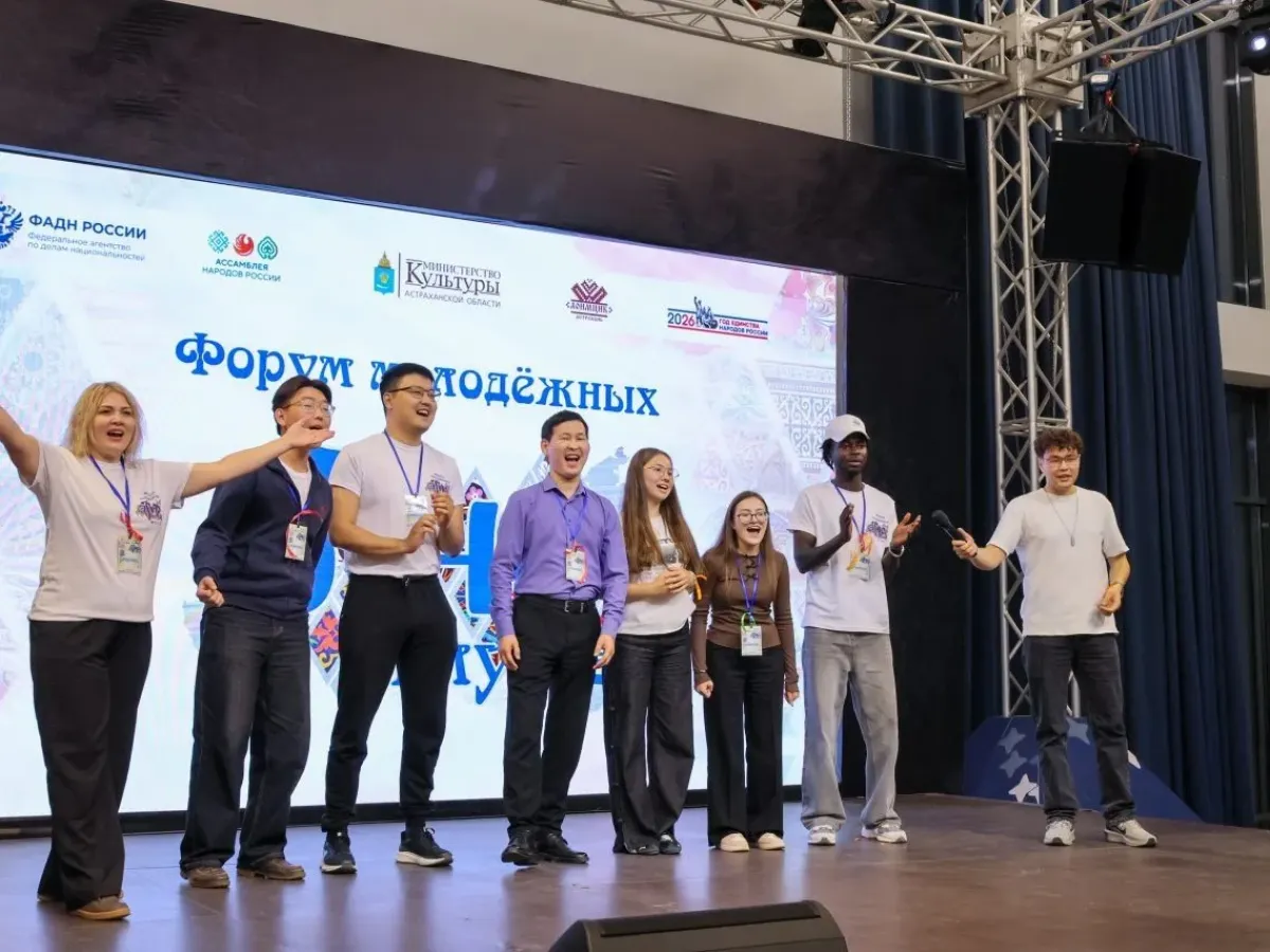 В Астрахани прошёл Всероссийский форум молодёжных этноклубов